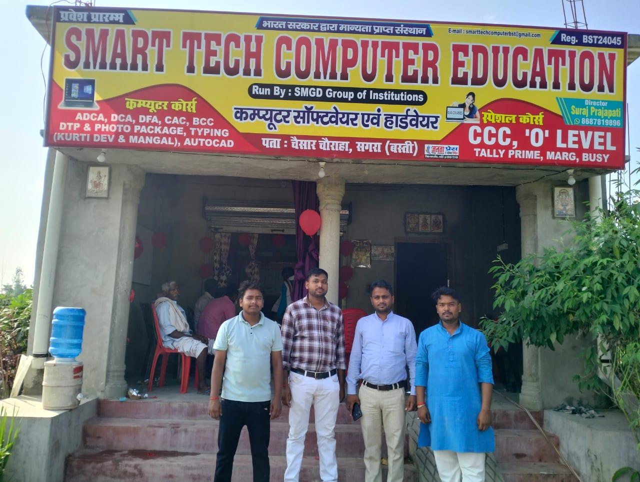 smarttech  